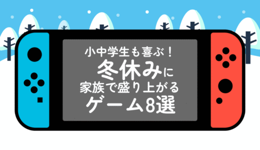 下のソーシャルリンクからフォロー